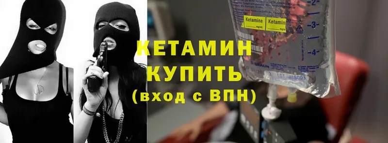 КЕТАМИН ketamine  блэк спрут ссылки  Туринск  закладка 