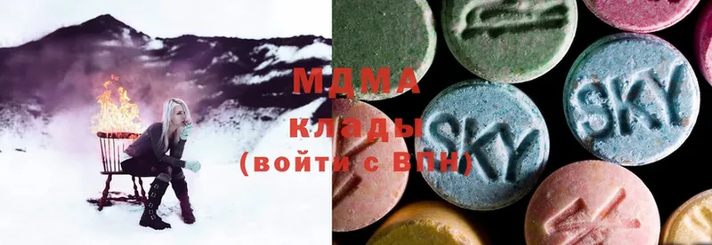 MDMA кристаллы  ОМГ ОМГ зеркало  Туринск 