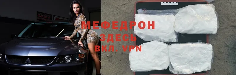 Мефедрон mephedrone  KRAKEN ссылки  Туринск 